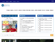 Tablet Screenshot of gzjy.nj13z.cn